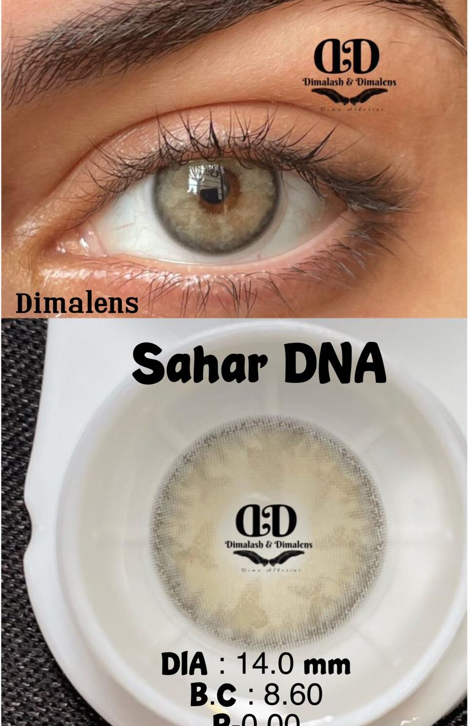 Sahar DNA (Monthly)